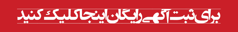 www.persianada.com