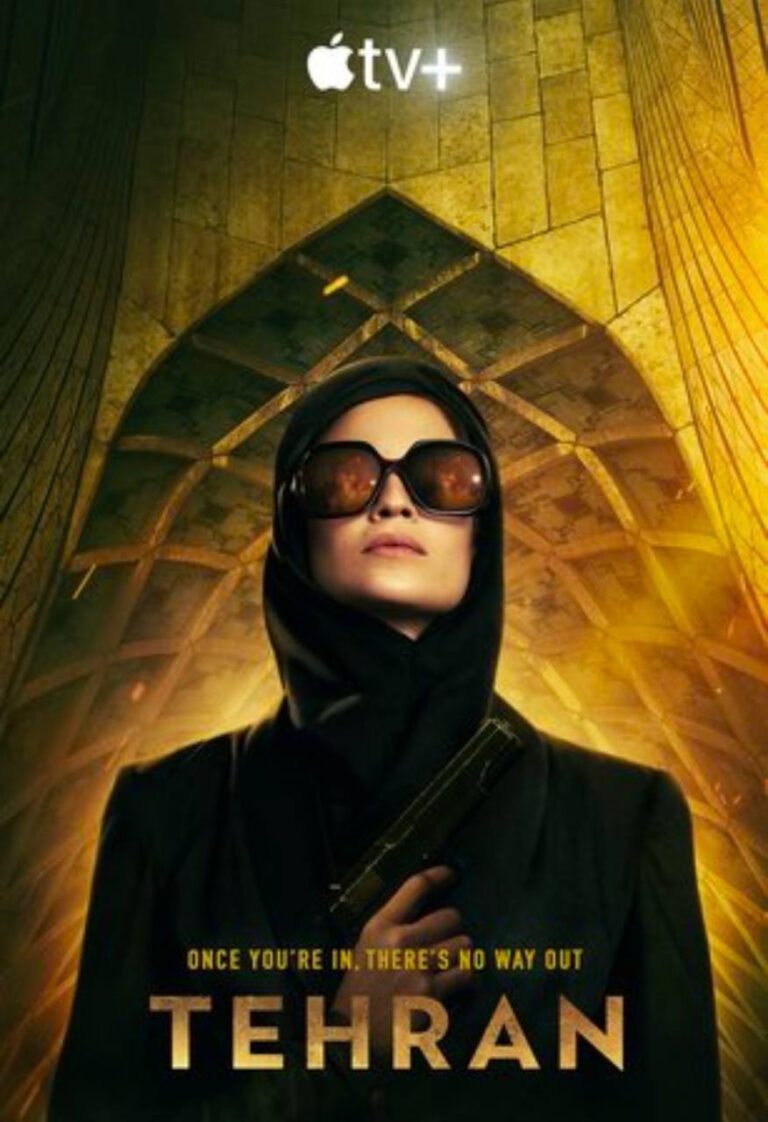 دانا ایدن تهیه‌کننده سریال تهران که در یونان درگذشت